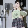 AKB48渡辺麻友が公開アフレコ　アニメ映画『ねらわれた学園』に主演・画像