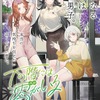 「にじさんじ」VTuberユニット＆LDHガールズユニットが主題歌！韓国原作の中国発アニメ「下の階には澪がいる」・画像