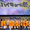 「ハイキュー!!祭り!」1万人のファンが熱狂 新キャストの登壇やSPYAIRの生ライブも・画像