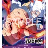 「ワンピース」アニメ25周年記念イベント「ONE PIECE EMOTION」入プレはワンピカード！・画像