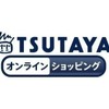 「ONE PIECE」が1位、ジャンプ原作が強さを発揮　TSUTAYAアニメストア9月ランキング・画像