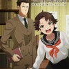 京極夏彦「百鬼夜行シリーズ」の前日譚描く「中禅寺先生物怪講義録」25年TVアニメ化「驚きを禁じえません」「大変光栄です！」・画像