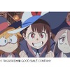 映画「リトルウィッチアカデミア」 史上初、劇場公開と同日にNetflixで配信スタート・画像