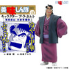 「美味しんぼ」海原雄山がフィギュア化！「冷やし中華だとっ!?ふざけるなあっ!!」各シーンが再現可能・画像