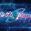 ”フリーダム強奪事件”がトレンド入りする盛り上がり！「ガンダムSEED FREEDOM」の前日譚、制作決定！ 鈴村健一、石田彰からの手紙で保志総一朗も歓喜【舞台挨拶レポート】・画像