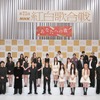 「第75回NHK紅白歌合戦」出場歌手が発表！“BBBB”で話題の Creepy Nutsや「コナン」主題歌のaikoらも♪・画像