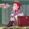 名作「赤毛のアン」がアニメ化！「君の名は。」携わるアンサー・スタジオが制作で25年4月放送・画像