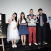 「ガラスの花と壊す世界」東京国際映画祭でプレミア上映 スタッフが「感無量」・画像