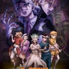 マジシャンキャラといえば？ 3位「Dr.STONE」あさぎりゲン、2位「文豪ストレイドッグス」ニコライ・G、1位は…神出鬼没の大泥棒！ ＜24年版＞・画像