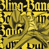 「日本アニメトレンド大賞2024」アニメソング賞は「マッシュル」主題歌のCreepy Nuts「Bling-Bang-Bang-Born」！ABEMA生放送・画像