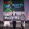 「チェンソーマン」戸谷菊之介、楠木ともり、内田真礼ら登壇！劇場版公開日は9月19日に決定【AnimeJapan 2025】・画像
