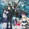 「佐賀県を巡るアニメーション」　西村純二監督、岡田麿里も参加の観光PRアニメがPV公開・画像