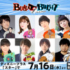 中村悠一、加隈亜衣、神尾晋一郎らが殺し屋に！ 「呪術廻戦」朴性厚監督による新作アクション「BULLET/BULLET」・画像