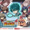 なるほど、豪華コラボじゃねーの…アニメ『新テニスの王子様』コラボ！『コトダマン』に詰まった“作品愛”にファンも満足できること間違いなし！・画像