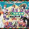 「劇場版 忍たま」土井先生たちが歌舞伎の登場人物に扮装！ 「極楽湯」コラボ開催・画像