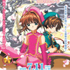「劇場版CCさくら」第2弾&短編「ケロちゃんにおまかせ！」7月11日より再上映！ポスターと予告お披露目・画像