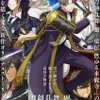 前野智昭さんお誕生日記念！一番好きなキャラは？ 3位「刀剣乱舞」山姥切国広、2位「原神」鍾離、1位は…「歌唱力も圧巻」「二つの顔を自在に演じ分ける」 ＜25年版＞・画像