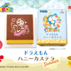 「ドラえもん」文明堂東京コラボ第2弾！ 波乗りドラえもんがキュートなハニーカステラ登場・画像