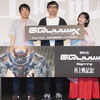 「ガンダム GQuuuuuuX」“ララァ登場”以外のアイデアとは？ 最終話、ガンダム分裂の可能性が!? シャアの変身の裏話も！ 鶴巻和哉監督ら登壇の劇場先行版舞台挨拶レポ・画像