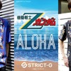 「機動戦士Zガンダム」Zガンダム＆百式を大胆デザイン♪ 夏にピッタリなアロハシャツ登場・画像