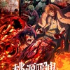 「桃源暗鬼」キャラクター・声優・放送＆配信サービス・原作漫画・ゲーム【情報まとめ】・画像