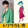 佐野晶哉(Aぇ! group）＆上白石萌歌が出演！ミュージカルアニメ映画「トリツカレ男」11月7日公開・画像