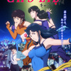 完全新作アニメ「キャッツ・アイ」冴羽獠のベースになった“神谷”も活躍と発表！原作・北条司「より原作に近い形で」・画像