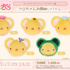 「CCさくら」さくらやケロちゃんを“sweets”テーマでデザイン♪ トートバッグやポーチなど登場・画像