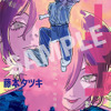 劇場版「チェンソーマン」藤本タツキ描きおろし表紙の小冊子が入プレ！ 劇中挿入歌でホルモン「刃渡り2億センチ」の“2番の歌詞”が明らかに・画像