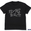 戦え、と ガンダムが言っている「ガンダム GQuuuuuuX」シュウジの名台詞がTシャツに！ ジオン軍マグカップも登場♪・画像