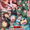 “包帯”キャラといえば？ 3位「銀魂」高杉晋助、2位「忍たま乱太郎」雑渡昆奈門、1位は…「もはや包帯がアイデンティティなのかも」の声も＜25年版＞・画像