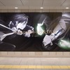 「ノラガミ ARAGOTO」夜トVS恵比寿の描き下ろし巨大看板が大阪・梅田に登場・画像