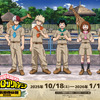 「ヒロアカ」東武動物公園とコラボ開催！ デク、爆豪、心操ら 描き下ろし＆ミニキャラのグッズが盛りだくさん・画像