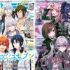 アニメディア11月号は本日発売！　表紙&Wカバーは『アイドリッシュセブン First BEAT! 劇場総集編』と『プロジェクトセカイ カラフルステージ！ feat. 初音ミク』！・画像