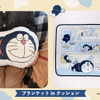 「ドラえもん」ドラミも一緒にまったり＆のんびりチルタイム♪ I'm Doraemonシリーズグッズ登場・画像