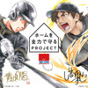 「名探偵コナン」青山剛昌＆「MAJOR」満田拓也が大谷翔平を描き下ろし！壁紙をもらえる「セコム」コラボが実施・画像