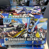 “ガンダムベース”が中国で急速に拡大中！ ガンダムIPの総売上高は200億越え、過去5年間で約2.4倍に・画像