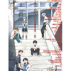 「エヴァ」史上初の“発声可能上映”開催！「新劇場版：序」で応援＆サイリウムOK♪ 新宿＆梅田＆博多【月1エヴァ】・画像