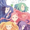 長編劇場アニメ「ポッピンQ」始動　東映アニメが挑む5人の少女のオリジナルストーリーとは?・画像