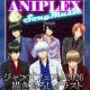 「銀魂」銀時、土方、沖田、桂、高杉、神威がスーツ姿で描き下ろし♪「ジャンプフェスタ2026」グッズ先行販売＆抽選会を実施・画像