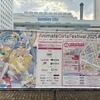 【AGF2025徹底レポート】街全体がフェスに、人気タイトルの新作＆限定体験が満載！・画像