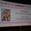 映画「ラブライブ！」、「SHIROBAKO」がアニメ・オブ・ザ・イヤーのグランプリ受賞・画像
