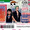 「ONE PIECE」が宝くじに！「ラブライブ！」「SHIROBAKO」がアニメ・オブ・ザ・イヤー：3月22日記事まとめ・画像