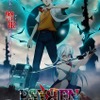 「PSYREN -サイレン-」完結から約15年経てTVアニメ化&26年放送！「ジャンプ」連載、超能力バトルアクションの金字塔・画像
