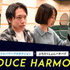 “声優になる”本気度に火が付く！ 声優育成プロジェクト「Produce Harmony」レッスン生に直撃インタビュー【PR】・画像