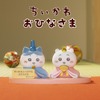 「ちいかわ」がおひなさまに変身♪ キュートな姿にメロメロ～な雛人形が登場！【1月9日より先行販売】・画像