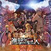 「進撃の巨人」“リヴァイが最後まで生き抜くとは思ってなかった”― 神谷浩史、下野紘、谷山紀章、花江夏樹、佐倉綾音らキャストインタビューが公開【復活上映記念】・画像