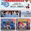 「遊☆戯☆王」の海馬コーポレーションが集英社と合併 完全子会社化を予定・画像