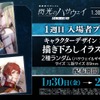 「ガンダム 閃光のハサウェイ キルケーの魔女」1週目の入プレは2種ランダム！「Ξ(クスィー)ガンダム」劇場先行ガンプラも発売決定・画像