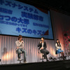 「キズナイーバー」ステージで梶裕貴、前野智昭たちがファンと繋がる AnimeJapan 2016ステージ・画像